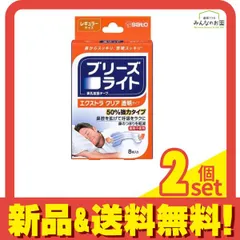 ブリーズライト エクストラ クリア(透明タイプ) レギュラーサイズ 8枚 2個セット まとめ売りのサムネイル