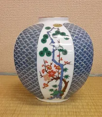 有田焼　松竹梅、青海波　花瓶　花入れ