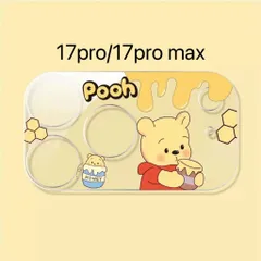 iphone17pro/17pro max カメラフィルム全面保護レンズカバー プーさん