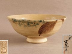 茶道具 中国美術 青磁 碗(P255) - メルカリ