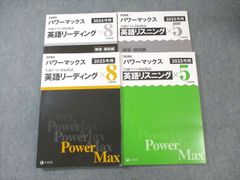 アダルト・チャイルドの理解と回復 (ヘルスクエスト選書) 学， 斎藤、 健二， 鈴木、 和美， 西尾、 幸三， 下坂、 建二， 平野; 道規， 中山  - メルカリ