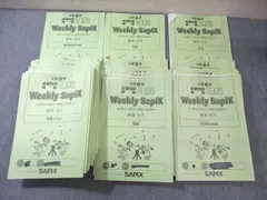 2025年最新】ウイークリーサピックスの人気アイテム - メルカリ