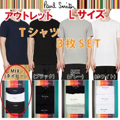 訳あり　特価　新品　ポールスミス paulsmith Tシャツ　Lサイズ　メンズ　アンダーシャツ　インナーシャツ　3枚セット