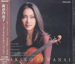 【サイン入りCDあり】諏訪内晶子　CD8枚セット Yahoo!オークション -「諏訪内晶子 サイン」の落札相場・落札価格