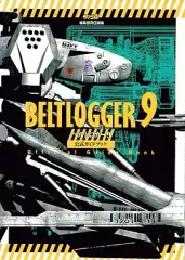 プレイステーション専用ソフト「ベルトロガー9」中古動作品の出品です。 Amazon | ベルトロガー9 PS one Books | ゲームソフト