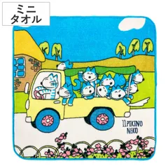 よ*ん様 「11ぴきのねことぶた」 馬場のぼる　イラスト入りサインあり✨ 11ぴきのねことぶた | こぐま社