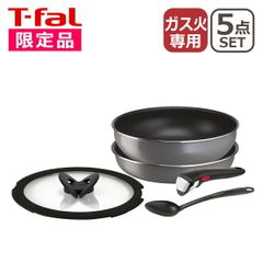 未使用】T-fal ティファール ユーレカ カルテットセット 6点セット