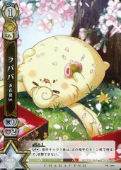 白猫プロジェクト TCG 橙光の一閃 あたり券景品 PR020[PR]シズク 2025年最新】白猫 tcg prの人気アイテム - メルカリ