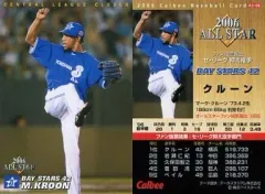 【中古】スポーツ AS-06：クルーン