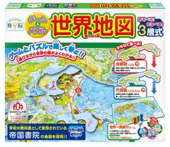 ゲーム&パズル世界地図 [世界地図]