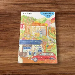 ユートピアアートドリー・ミルズ・ペチャレの絵 利用可能なすべての