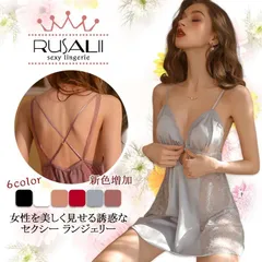 【gr-1690】セクシーランジェリー キャミソール パッド付き ネグリジェ インナー セクシー ランジェリー スリップ パジャマ ルームウェア ナイトウェア エロ インナー セクシー ランジェリー ベビードール 大人 女性 可愛い 誘惑 勝負下着 部屋着