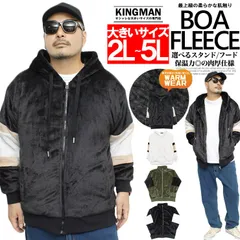 【新品】 【2L～6L ブラック】 もこもこ ボア パーカー メンズ 大きいサイズ 切替 ジップアップ フリース ブルゾン ジャケット アウター 暖かい 防寒 フード スウェット 部屋着
