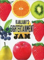 【中古】関ジャニ’sエイターテインメント ジャム [初回限定盤]  /  DVD（帯無し）