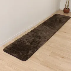 フリーリー キッチンマット 台所マット シャギー ふんわり 50×180cm オールシーズン 滑り止め付 洗える 丸洗い サイズ(ブラウン)