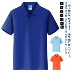 ポロシャツ 半袖 レディース メンズ ゴルフ 男女兼用 夏 コットン 吸水速乾 無地 運動着 ユニフォーム スポーツウェア カラバリ 豊富 シンプル おしゃれ 白 黒 さらさら お揃い ドライ 大きい#ggfc1309