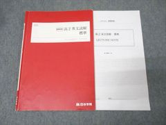 Item thumbnail for item b87fd552-82ab-4e33-bcb7-b3890ca76217