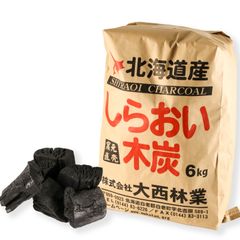 国産木炭 しらおい木炭 6kg（バラ炭） 大西林業　北海道産　黒炭