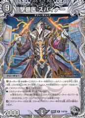 メルヘヴン コナミ トレカ 門番ピエロ アルヴィス 021 - メルカリ
