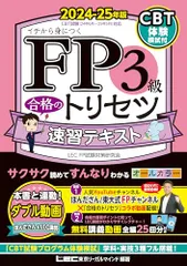 東大模試セット2025〜2021　13冊 2025年最新】東大 模試の人気アイテム - メルカリ