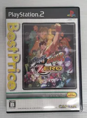 【開封品】PS2ソフト　ストリートファイターZERO ファイターズジェネレーション [ベスト版] 【ディスク傷等有】