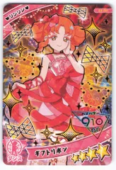 アイプリグミ未開封　アイプリカード♪コレクショングミ Vol.2 20個　未開封 楽天市場】送料無料 タカラトミーアーツ ひみつのアイプリ
