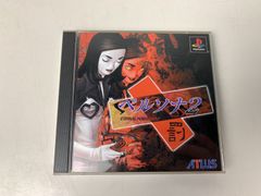 プレイステーション　プレステ　 PS　ペルソナ2　罰　説明書付き