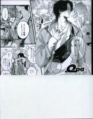 竹書房 書店配布/Qpa アンソロジー FANTASY) Qpa LAND meets a Comics Fair 12P小冊子 2023