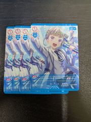 ラブカ 徒町小鈴 R 4枚