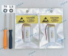 【新品】SYGN HOUSE サインハウス ビーコム B+COM SB213 Evo / SB4X / SB4X Lite 交換用バッテリー 3.7V 800mAh お得な２個セット