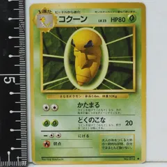 2024年最新】ポケモンカードリストの人気アイテム - メルカリ