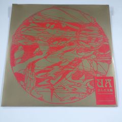 中古レコード UA　ウーア / 歪んだ太陽　　　1R1012