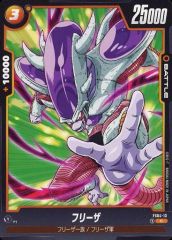 ドラゴンボール フュージョンワールド フリーザ SR FB05-129 - メルカリ