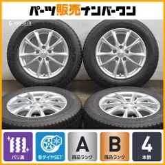 2025年最新】cx30 スタッドレスの人気アイテム - メルカリ