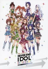 アイドルマスター 765単独 NEVER END IDOL!! 公式パンフレット - メルカリ