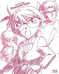 2025年最新】劇場版名探偵コナン 異次元の狙撃手(スペシャル