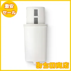 2025年最新】浄水ポットカートリッジ 無印の人気アイテム - メルカリ