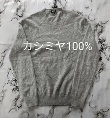 ユニクロ　カシミヤ１００％　ニット　セーター　クールネック　カシミヤ　グレー　UNIQLO