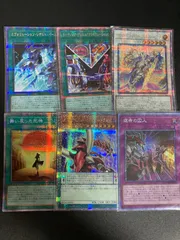 2025年最新】遊戯王 プリシク まとめの人気アイテム - メルカリ