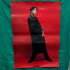 3枚セット　福山雅治　パナソニック　巨大ポスター　非売品　B1サイズ