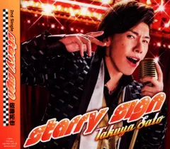 2025年最新】佐藤拓也 サインの人気アイテム - メルカリ