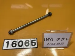 よし 2025年最新】16065の人気アイテム - メルカリ