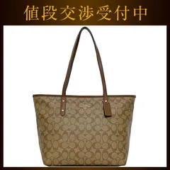 極美品✨コーチ トートバッグ PVC ブラウン シグネチャー F58292 COACH コーチ バッグ トートバッグ F58292 2017 2018 春夏 秋冬