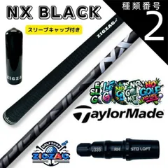 スピーダーNXブラック50S 1w テーラーメイドスリーブ スピーダーNXブラック50S 45.75inch テーラーメイドスリーブ付
