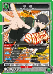 2025年最新】ユニオンアリーナカード桜遥の人気アイテム - メルカリ