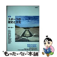 2023年最新】道和書院の人気アイテム - メルカリ