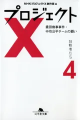 2024年最新】豊田商事の人気アイテム - メルカリ