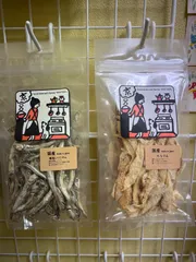 Bon•rupa ボンルパ 犬のおやつ トリーツ お魚のおやつのサムネイル
