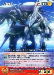 クルセイド　ファフナー・マークザイン&マークニヒト　MP 2025年最新】クルセイド ファフナーの人気アイテム - メルカリ