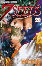 2025年最新】7seedsの人気アイテム - メルカリ